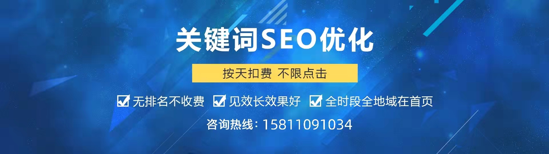 北京网站SEO优化公司,专业的SEO推广外包服务商,新闻稿发布,优檬科技