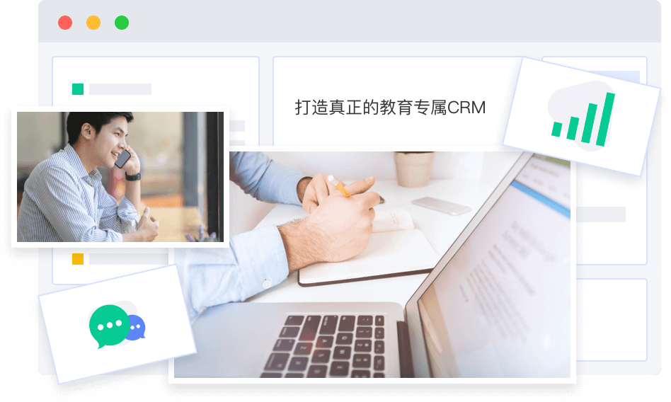 教育营销系统——北京优檬科技客户案例